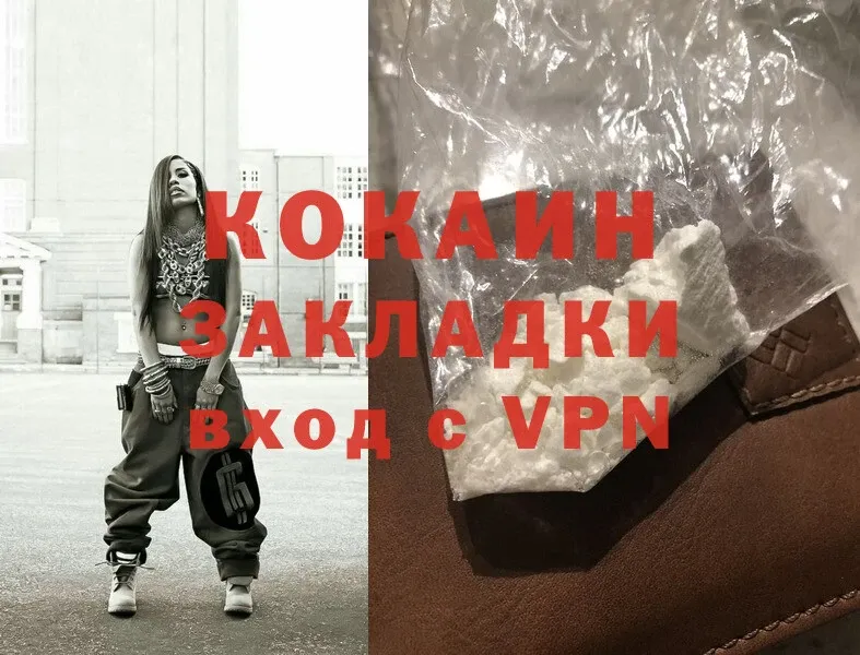 Какие есть наркотики Саранск Канабис  A PVP  Амфетамин  КОКАИН  БУТИРАТ  ГАШИШ 