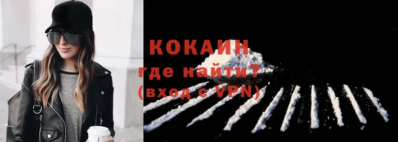 МЕГА сайт  Саранск  Cocaine Fish Scale 