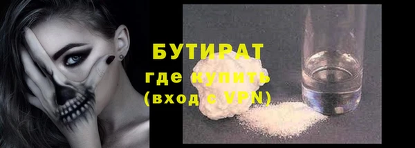 MDMA Аркадак