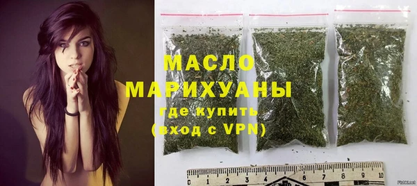 дистиллят марихуана Армянск